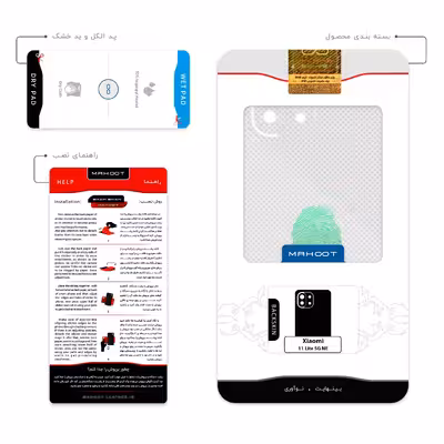 برچسب پوششی ماهوت مدل Minimal Fingerprint مناسب برای گوشی موبایل شیائومی 11 Lite 5G NE