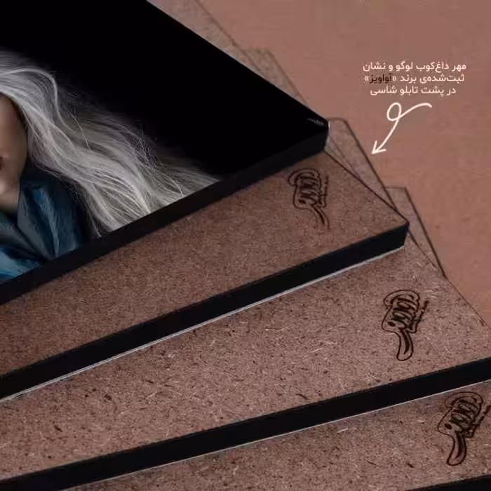 تابلو شاسی آواویز مدل بیلی آیلیش کد 4Goush2012