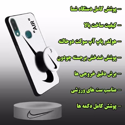 کاور لاین کینگ مدل NIKYWHAIT مناسب برای گوشی موبایل سامسونگ Galaxy A10S به همراه پایه نگهدارنده