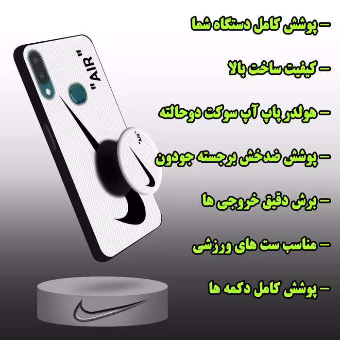 کاور لاین کینگ مدل NIKYWHAIT مناسب برای گوشی موبایل سامسونگ Galaxy A10S به همراه پایه نگهدارنده