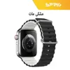 بند اسپریگ مدل Ocean dual color مناسب برای اپل واچ 42 / 44 / 45 / 49 میلی متر 