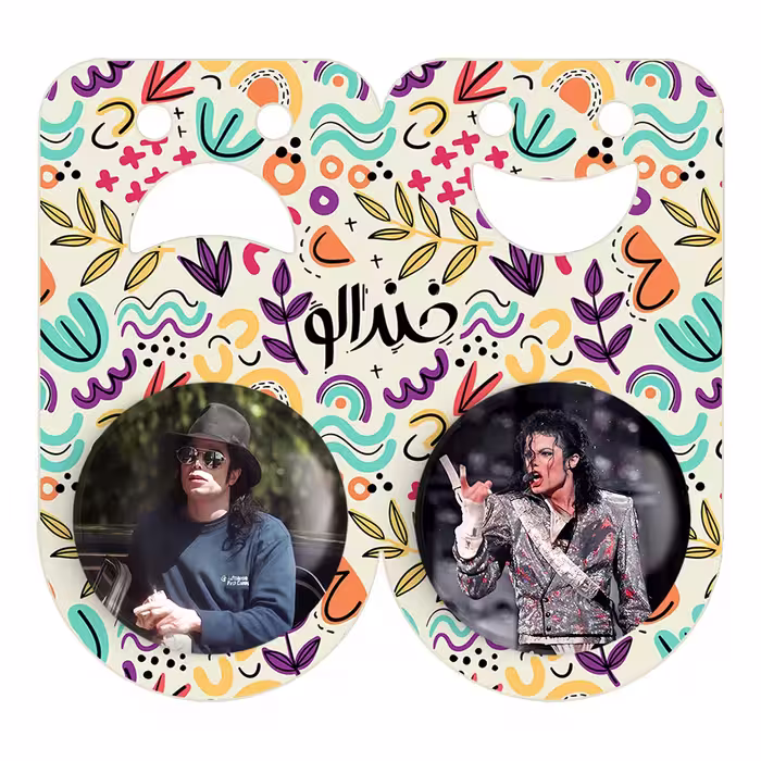 پیکسل خندالو مدل مایکل جکسون Michael Jackson کد 1923019238 مجموعه 2 عددی