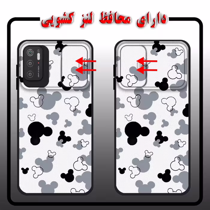 کاور لاین کینگ مدل KalehMiki J2 مناسب برای گوشی موبایل شیایومی Poco M3 Pro به همراه پایه نگهدارنده