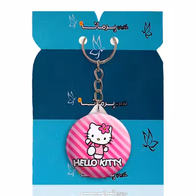 جاکلیدی پرمانه طرح کیتی کد pmy.22557