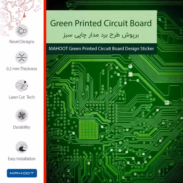 برچسب پوششی ماهوت مدل Green-Printed-Circuit-Board-FullSkin مناسب برای گوشی موبایل وان پلاس 5