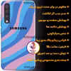 کاور مدل AB-HAFT 22 مناسب برای گوشی موبایل سامسونگ Galaxy A50/ A30S/ A50S