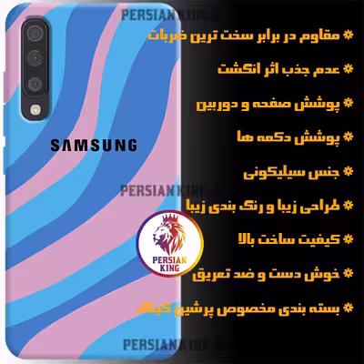 کاور مدل AB-HAFT 22 مناسب برای گوشی موبایل سامسونگ Galaxy A50/ A30S/ A50S