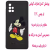 کاور مدل A2255 مناسب برای گوشی موبایل سامسونگ Galaxy A71