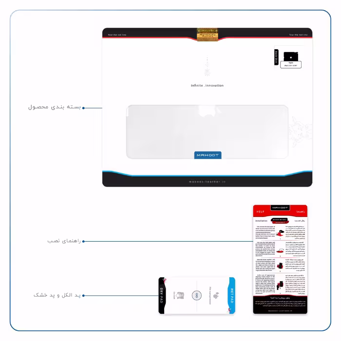 برچسب پوششی ماهوت مدل Metallic-White مناسب برای تبلت اپل iPad 2 2011 A1397