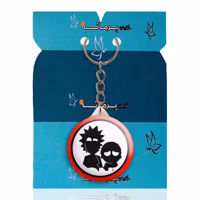 جاکلیدی پرمانه طرح ریک و مورتی کد pmy.8110