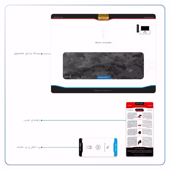 برچسب پوششی ماهوت مدل Night-Army-Pixel مناسب برای تبلت جی ال ایکس W11 Plus