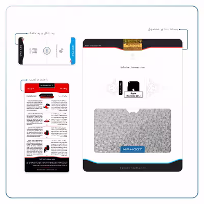 برچسب پوششی ماهوت مدل Silver-Silicon مناسب برای تبلت اپل iPad mini 2012 A1432