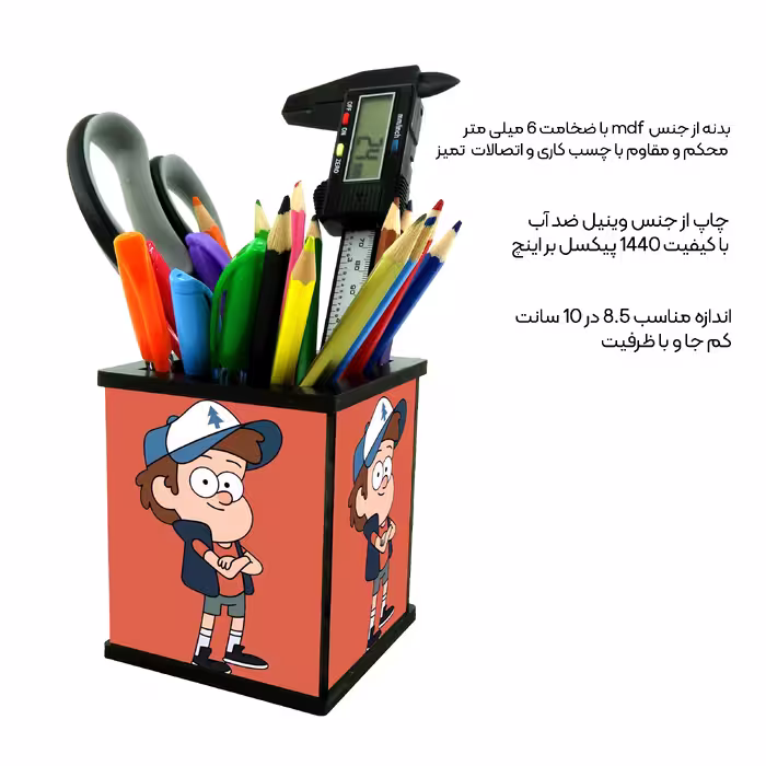 جامدادی رومیزی طرح انیمیشن آبشار جاذبه کد 2665416