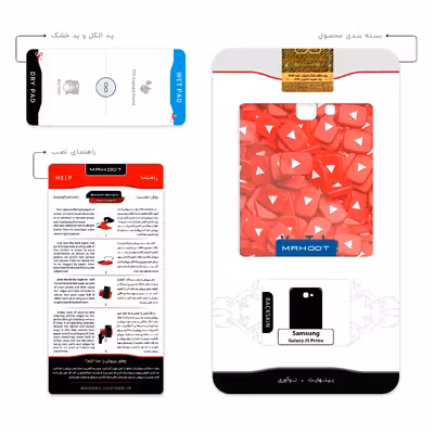 برچسب پوششی ماهوت مدل Youtube مناسب برای گوشی موبایل سامسونگ Galaxy J5 Prime