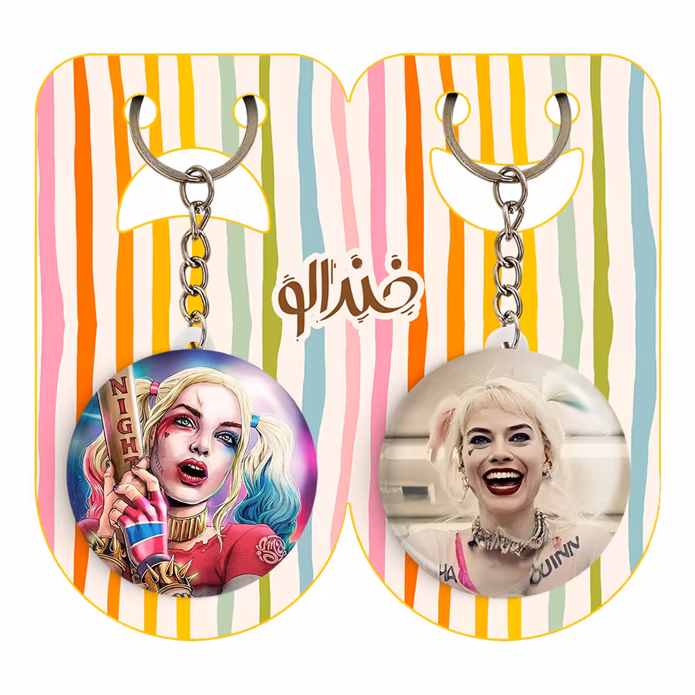 جاکلیدی خندالو مدل هارلی کویین کد 38743875 مجموعه 2 عددی