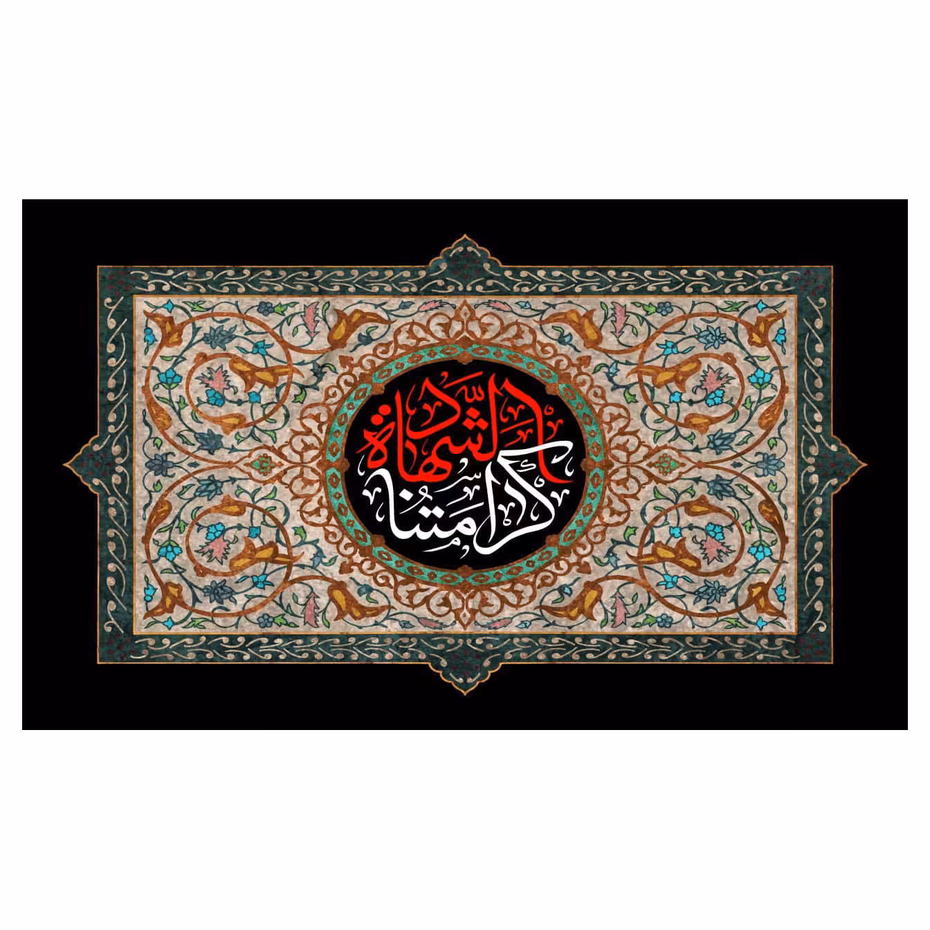 پرچم مدل امام حسین (ع) کد WA175