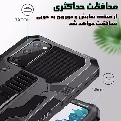 کاور کلاسیک مدل بتمنNEW طرح کشویی مناسب برای گوشی موبایل سامسونگ Galaxy A22 4G به همراه پایه نگهدارنده