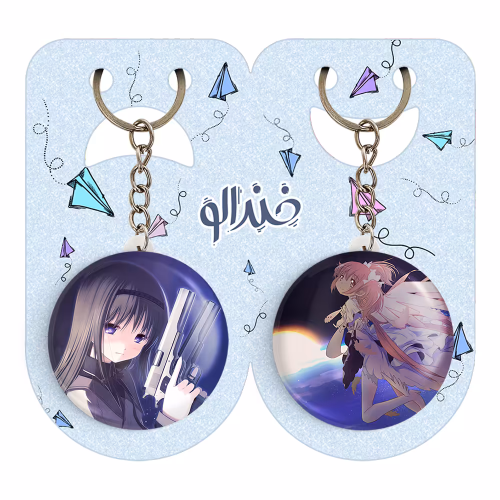 جاکلیدی خندالو مدل همورا اکامی انیمه مجیک مادوکا کد 1835518359 مجموعه 2 عددی