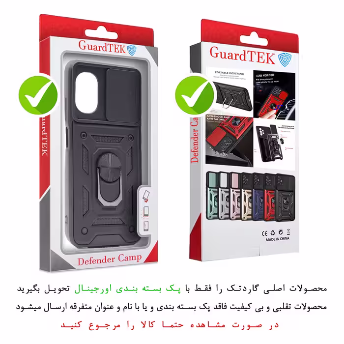 کاور گاردتک مدل Dcamp2 مناسب برای گوشی موبایل شیائومی Poco M5 4G / Redmi 11 Prime 4G