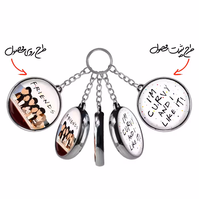 جاکلیدی خندالو طرح سریال فرندز مدل دوطرفه کد 31383139