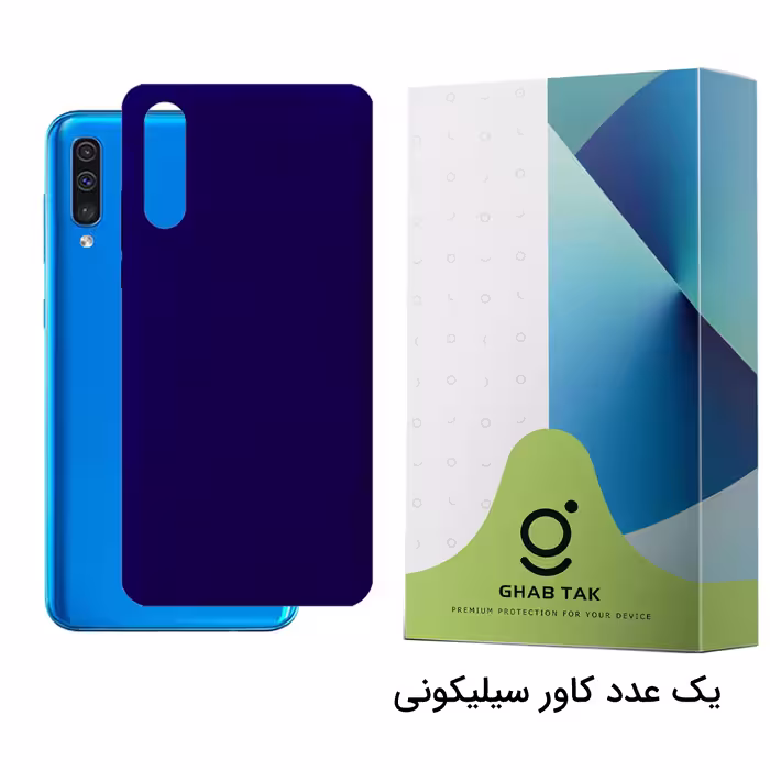 کاور قاب تک مدل Guard-05 مناسب برای گوشی موبایل سامسونگ Galaxy A50