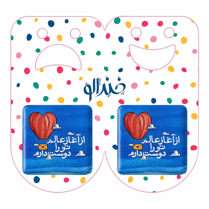 پیکسل خندالو مدل تایپوگرافی کد 1477 به همراه مگنت