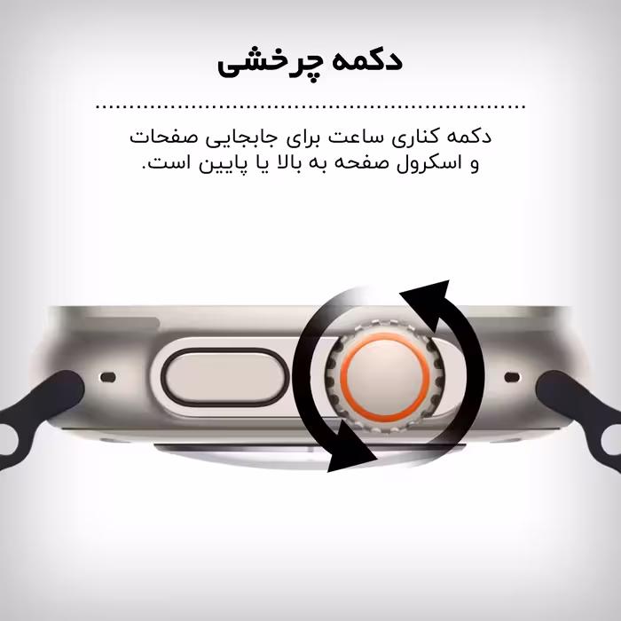 ساعت هوشمند مدل SOLO ULTRA