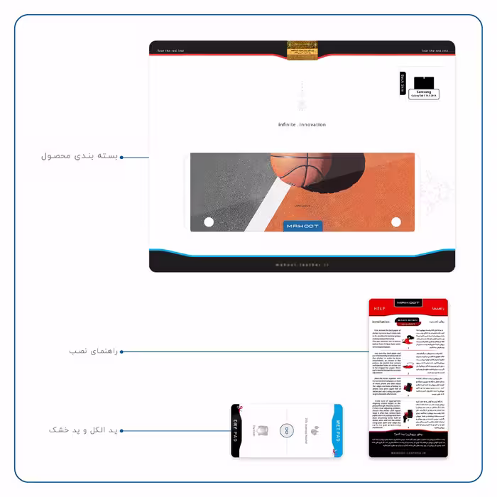 برچسب پوششی ماهوت مدل Basketball مناسب برای تبلت سامسونگ Galaxy Tab S 10.5 2014 T800