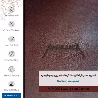 برچسب پوششی ماهوت مدل NL-MTLC مناسب برای گوشی موبایل سامسونگ Galaxy A8 2018