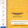 برچسب پوششی ماهوت مدل ML-ASTN_MRTN مناسب برای گوشی موبایل هوآوی Y6 Pro