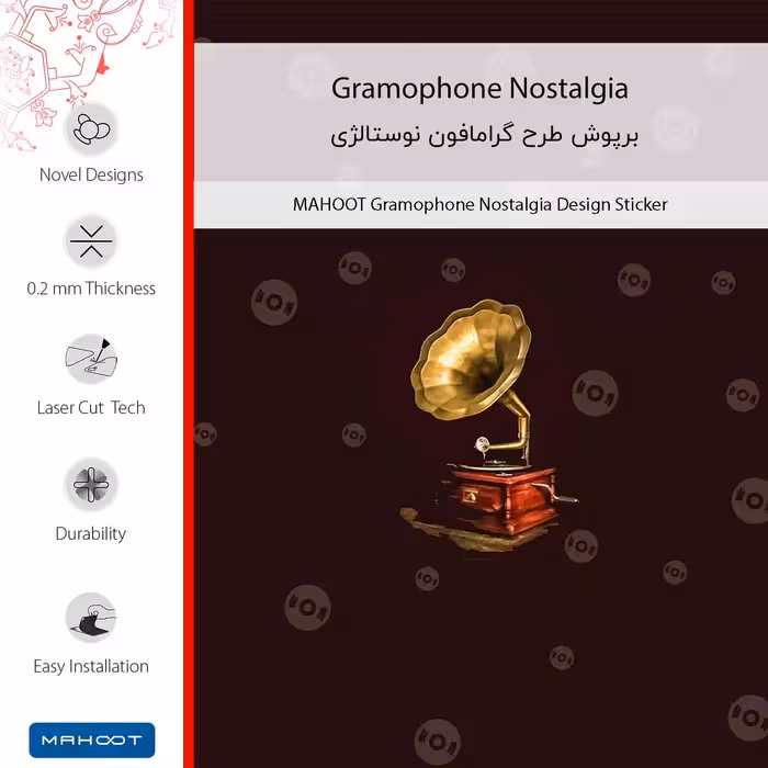 برچسب پوششی ماهوت مدل Gramophone Nostalgia مناسب برای گوشی موبایل پاین فون Kde Community Edition