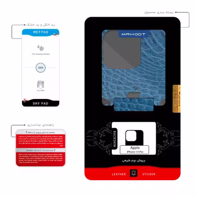 برچسب پوششی ماهوت مدل Blue-Crocodile-Leather مناسب برای گوشی موبایل اپل iPhone 14 Pro