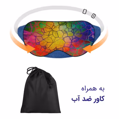 چشم بند خواب مدل Abstract18