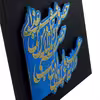 تابلو مدل مذهبی طرح ولایة علی بن ابی‌طالب