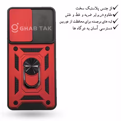 کاور قاب تک مدل Guard-08 مناسب برای گوشی موبایل سامسونگ Galaxy A52 4G