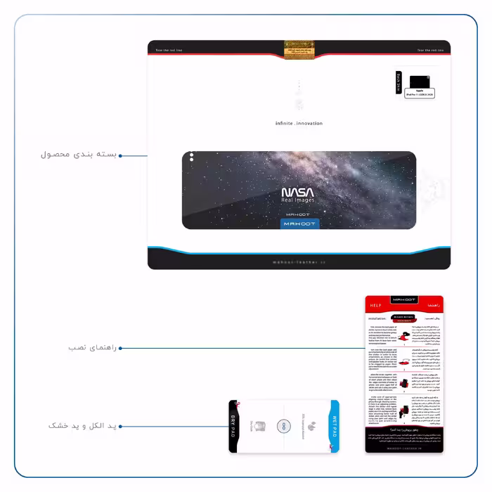 برچسب پوششی ماهوت مدل Universe-by-NASA-3 مناسب برای تبلت اپل iPad Pro 11 (GEN 2) 2020 A2228