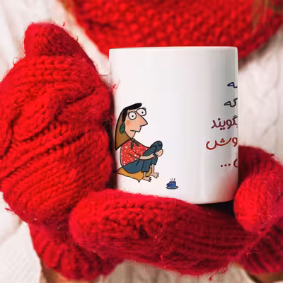 ماگ طرح تو لیوان چایت را بنوش ریحانه جان