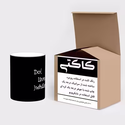 ماگ حرارتی کاکتی طرح برنامه نویسی مدل mgh24663