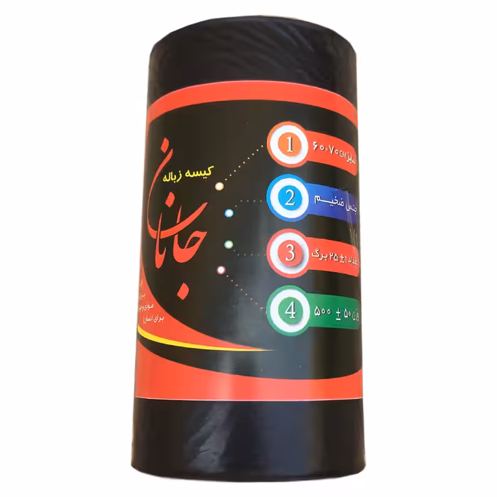 کیسه زباله جانان مدل ضخیم 70×60 دو بسته 25 عددی