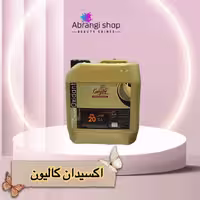 اکسیدان کالیون 4لیتری