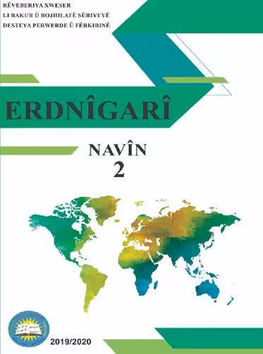 خرید و دانلود نسخه کامل کتاب Erdnîgarî. Navîn 2