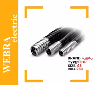 لوله خرطومی فلزی FC1P سایز 48 رهورد | حلقه 25 متری