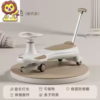 سه چرخه کودک، مدل Loop Car، موزیکال، چرخ ژله‌ای، دسته هدایت با قابلیت چرخش