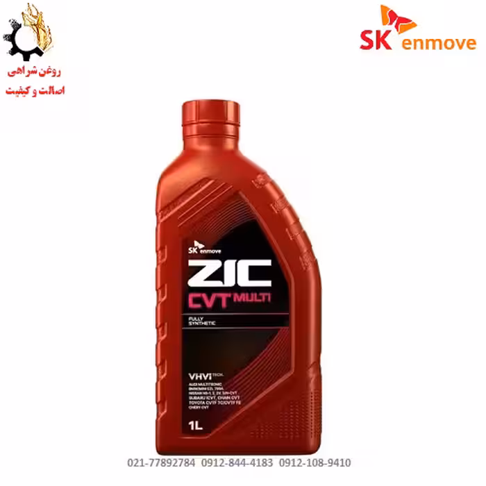 روغن گیربکس اتوماتیک زیک مدل ZIC CVT MULTI اصلی شرکتی ساخت کره جنوبی یک لیتر