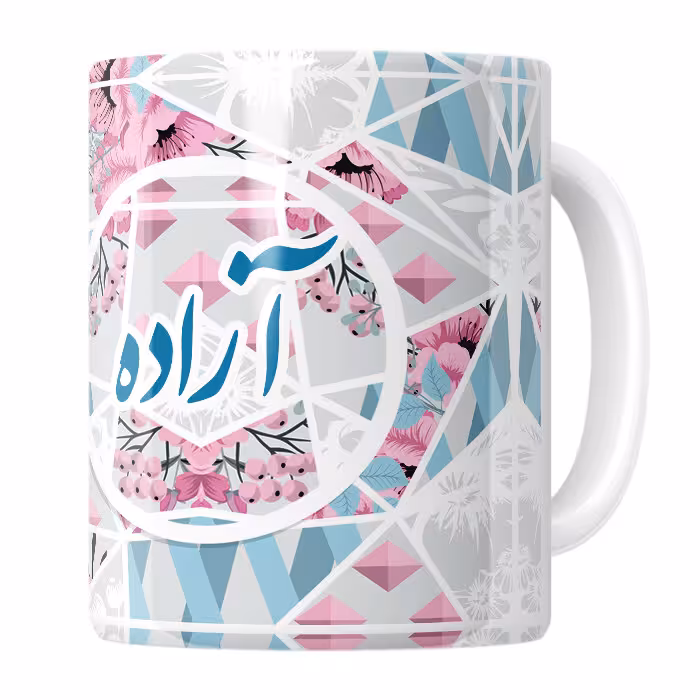 خرید ماگ-لیوان   آزاده