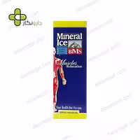 ژل تیوپی مینرال آیس بی ام اس