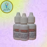 روغن گلسرخ گل سرخ رفع سوختگی و اثر آن (مرکز طب اسلامی) سلامتکده ایرانیان