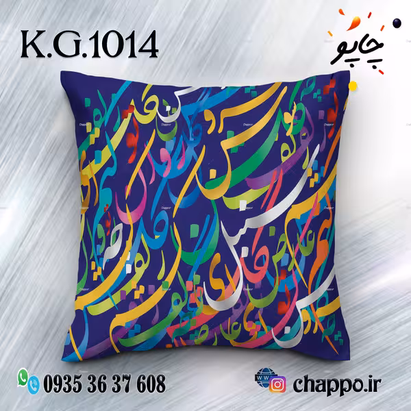 کوسن فانتزی K_G_1014