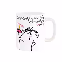خرید ماگ-لیوان راسای  پیگرد قانونی اسم دریا