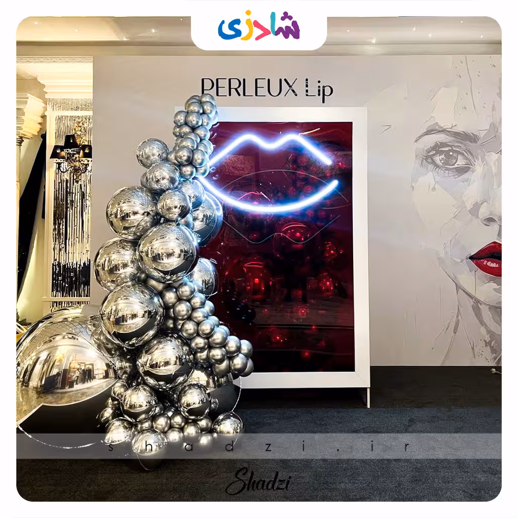 بادکنک آرایی افتتاحیه سالن زیبایی